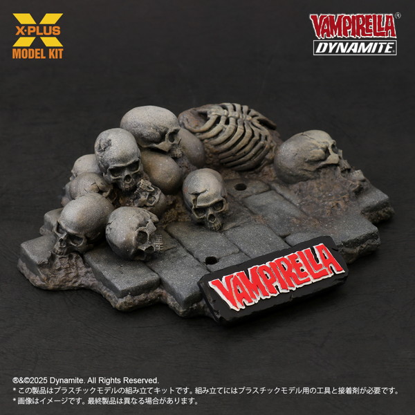 ヴァンピレラ ホセ・ゴンザレス エディション プラスチック モデルキット