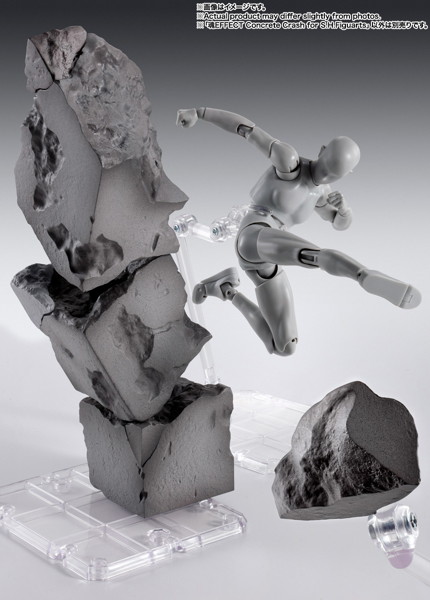 魂EFFECT Concrete Crash for S.H.Figuarts