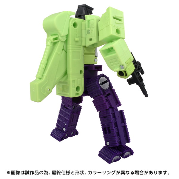 TS-08 スカベンジャー