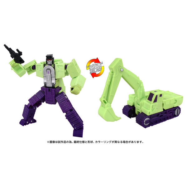 TS-08 スカベンジャー