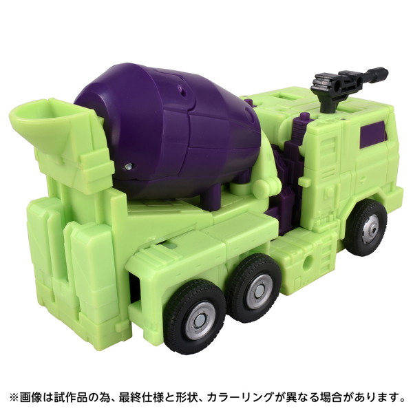 TS-09 ミックスマスター