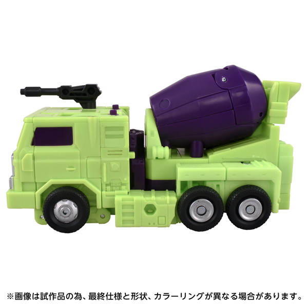 TS-09 ミックスマスター