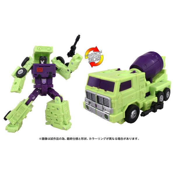TS-09 ミックスマスター