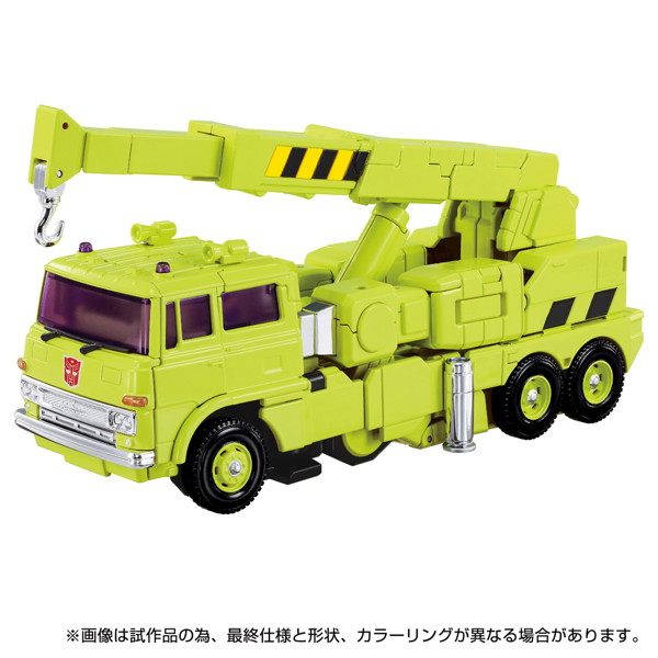 MPG-18 ロードホーラー