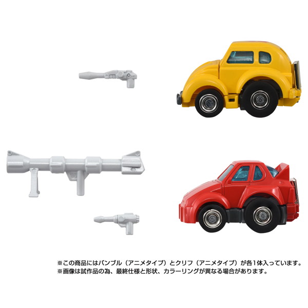 ミッシングリンク C-09 サイバトロンヒーローセット