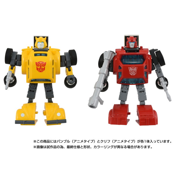 ミッシングリンク C-09 サイバトロンヒーローセット