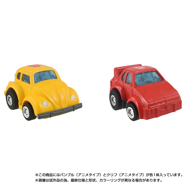 ミッシングリンク C-09 サイバトロンヒーローセット