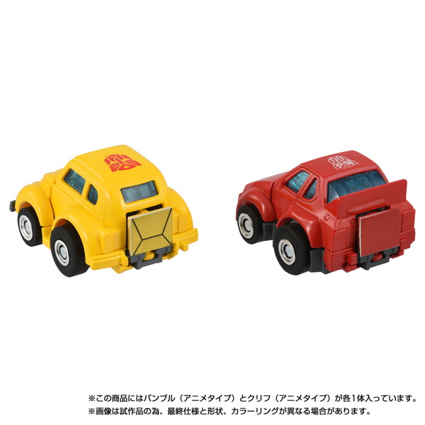 ミッシングリンク C-09 サイバトロンヒーローセット