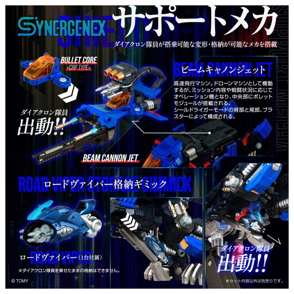 SHIELD-D-PRIME