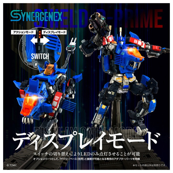 SHIELD-D-PRIME