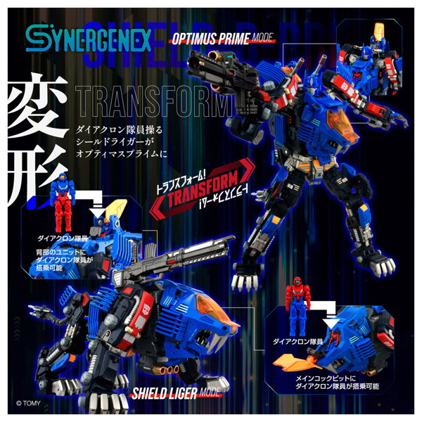 SHIELD-D-PRIME