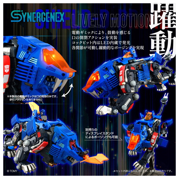SHIELD-D-PRIME