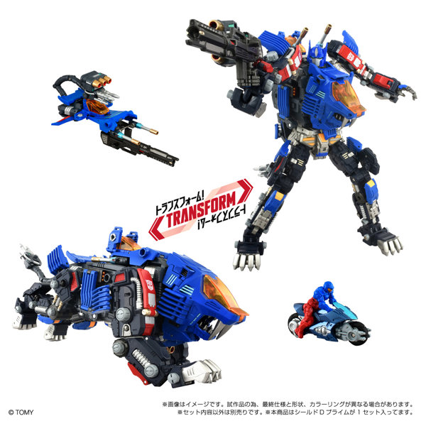 SHIELD-D-PRIME