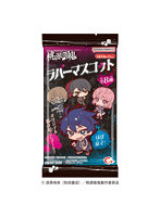 桃源暗鬼ラバーマスコット （全8種） 1BOX:8個入