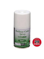 SP-29 バーミリオンA