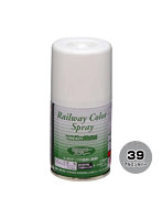 SP-39 アルミシルバー