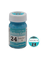 C-24 ライトブルーA