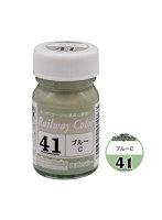 【10%ポイント還元中】C-41 ブルーC
