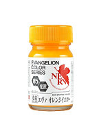 EV-05 エヴァオレンジイエロー