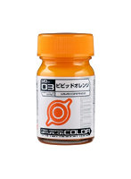 VO-03 ビビッドオレンジ
