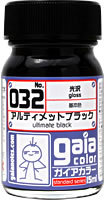 ガイアカラー 032 アルティメットブラック