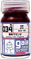 ガイアカラー 034 純色 マゼンタ