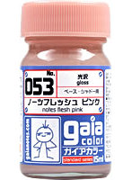 ガイアカラー 053 ノーツフレッシュピンク