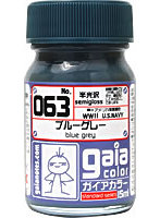 ガイアカラー 063 ブルーグレー