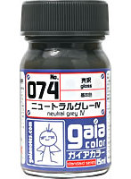 ガイアカラー 074 ニュートラルグレー4