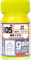 ガイアカラー 105 蛍光イエロー