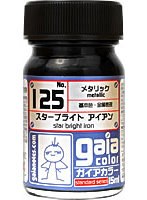 ガイアカラー 125 スターブライトアイアン