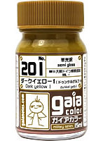 ガイアカラー 201 ダークイエロー 1