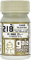 ガイアカラー 218 FS36622 グレー