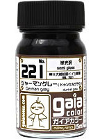 ガイアカラー 221 ジャーマングレー