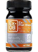 Ex-06 フラットブラック