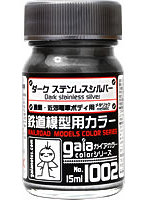 ガイアカラー 1002 ダークステンレスシルバー