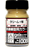 ガイアカラー 1008 クリーム1号