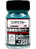 ガイアカラー 1021 コンテナブルー
