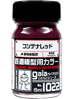 ガイアカラー 1022 コンテナレッド