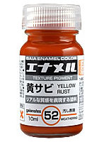 GE052 キサビ エナメルカラー 52