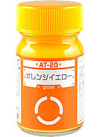 ボトムズカラー AT-20 オレンジイエロー