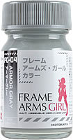 フレームアームズ・ガールカラー FG04 アーマーグレー