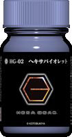 ヘキサギアカラー HG-02 ヘキサバイオレット