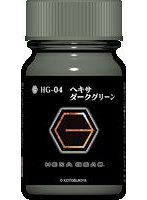 ヘキサギアカラー HG-04 ヘキサ ダークグリーン