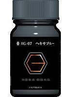 ヘキサギアカラー HG-07 ヘキサブルー