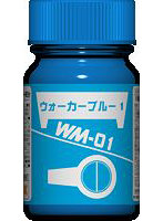 戦闘メカ ザブングルカラーシリーズ WM-01 ウォーカーブルー1