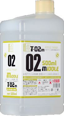 T-02M アクリル溶剤【中】500ml