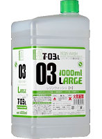 T-03L レジンウォッシュ【大】1000ml