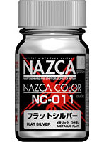NC-011 フラットシルバー