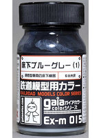 31236 床下ブルーグレー